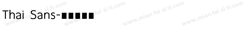 Thai Sans字体转换